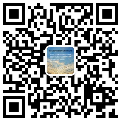 广水网架钢结构工程有限公司